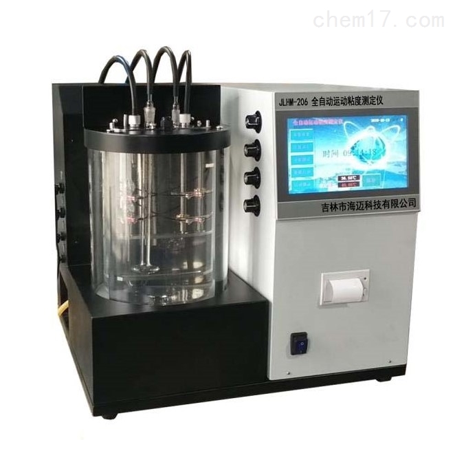 全自动运动粘度测定仪