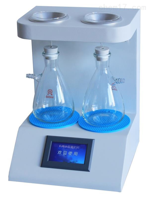 机械杂质测定仪-两孔