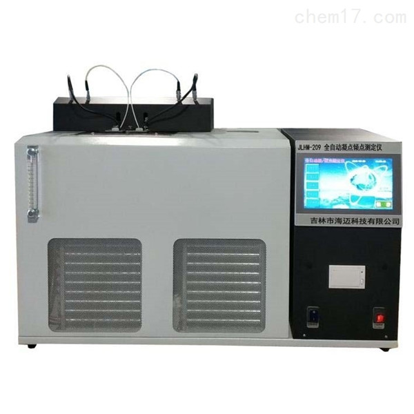 自动凝点倾点测定仪