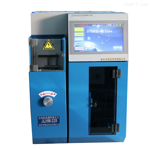 全自动馏程测定仪