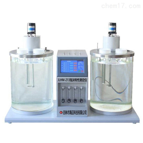 泡沫特性测定仪