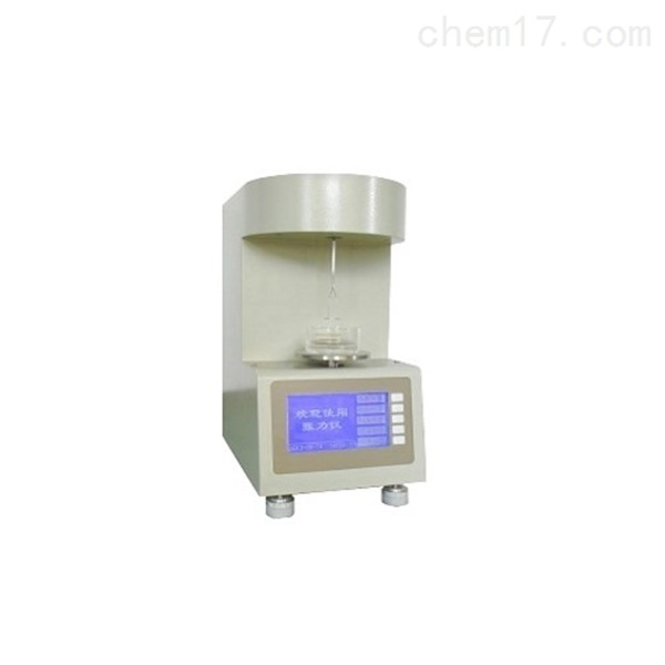 自动界面张力测定仪