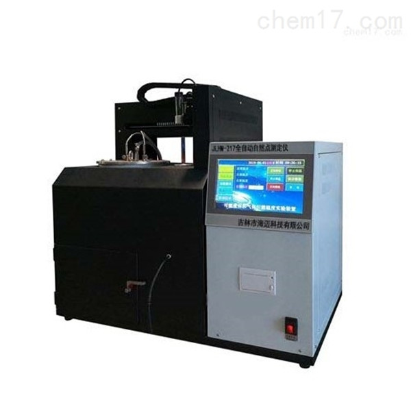 自动自然点测定仪