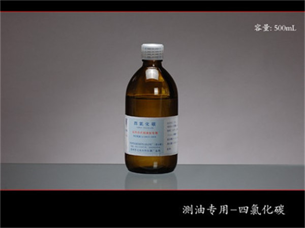 红外测油测油专用-四...